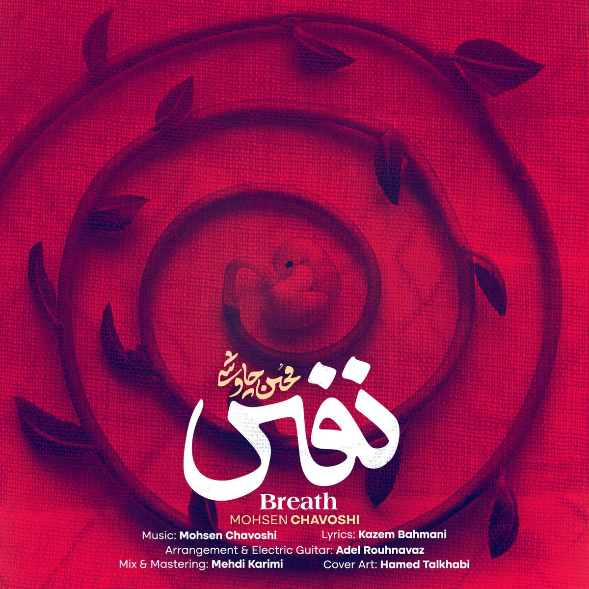 pishmusic's tweet photo. محسن چاوشی - نفس
تاریخ انتشار: ۷مرداد۱۴۰۴
جهت دانلود مستقیم با کیفیت اورجینال، کافیست روی لینک زیر بزنید:
https://t.co/Qt1W1eQ7Z6

#چاوشی #محسن_چاوشی https://t.co/ObbfgQ7fh9
