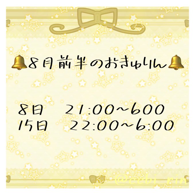 Concept Cafe＆Bar iのツイート