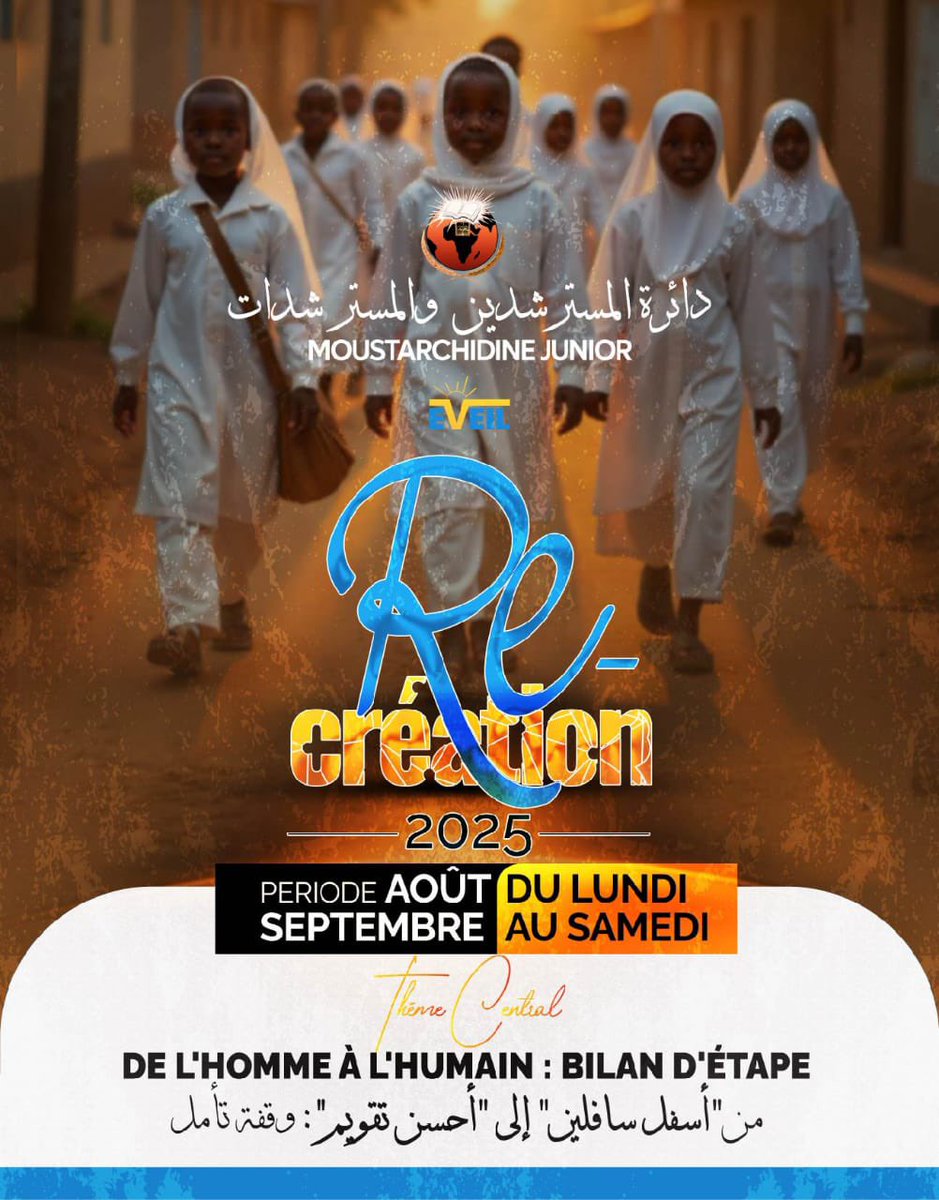 coliseedeleveil's tweet image. Le rendez-vous tant attendu des activités de vacances est de retour chez les Moustarchidines Juniors !
La RE-CREATION – Édition 2025 ouvre officiellement ses portes à partir du 1er août pour un marathon de 21 jours d’activités enrichissantes entre enseignements, orientations,…