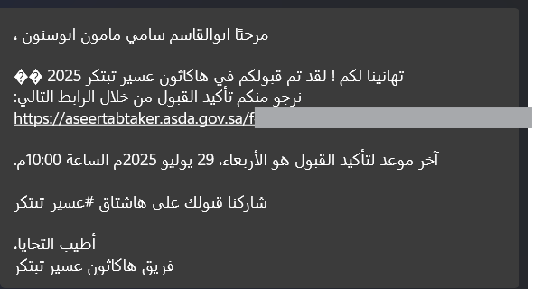 🍍abuelgasim | ابوالقاسم🛹 tweet media