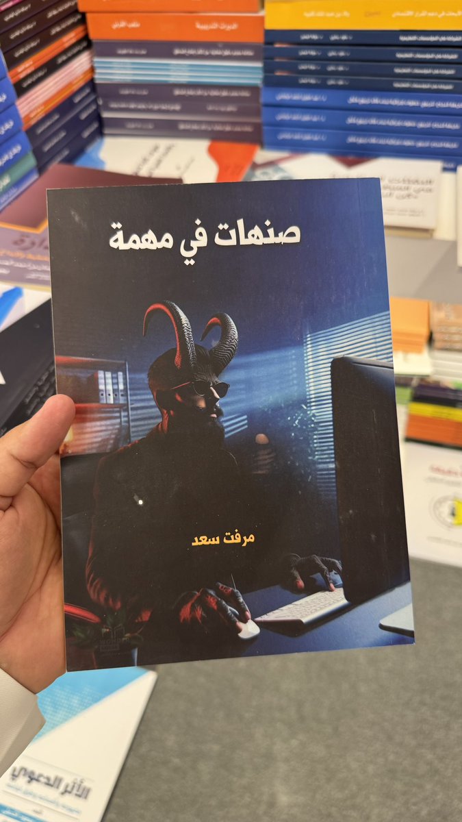 يتوفر كتاب "صنهات في مهمة" في جناح مجموعة تكوين في #معرض_المدينة_المنورة_للكتاب_2025
جناح <a href="/tkweenbook1/">مجموعة تكوين للنشر</a> 
A-41