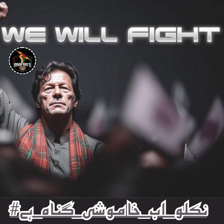 Tariq Kaleem Syed (@tariqkaleemsyed) on Twitter photo أگ ہے اولاد ابراہیم ہے نمرود ہے
کیا کسی کو پھر کسی کا امتحاں مقصود ہے
#کپتان_کی_للکار_عوام_تیار
#نکلو_اب_خاموشی_گناہ_ہے
<a href="/SquadOfThunder_/">The Squad of Thunder ⚡</a> <a href="/JanKaptain804/">KaptaiN JaNTʰᵘⁿᵈᵉʳ Sᑫᵘᵃᵈ</a> <a href="/TAPTI__/">Tehmina KhanTʰᵘⁿᵈᵉʳ Sᑫᵘᵃᵈ</a> أگ ہے اولاد ابراہیم ہے نمرود ہے
کیا کسی کو پھر کسی کا امتحاں مقصود ہے
#کپتان_کی_للکار_عوام_تیار
#نکلو_اب_خاموشی_گناہ_ہے
<a href="/SquadOfThunder_/">The Squad of Thunder ⚡</a> <a href="/JanKaptain804/">KaptaiN JaNTʰᵘⁿᵈᵉʳ Sᑫᵘᵃᵈ</a> <a href="/TAPTI__/">Tehmina KhanTʰᵘⁿᵈᵉʳ Sᑫᵘᵃᵈ</a>