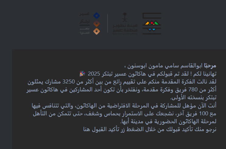 🍍abuelgasim | ابوالقاسم🛹 tweet media