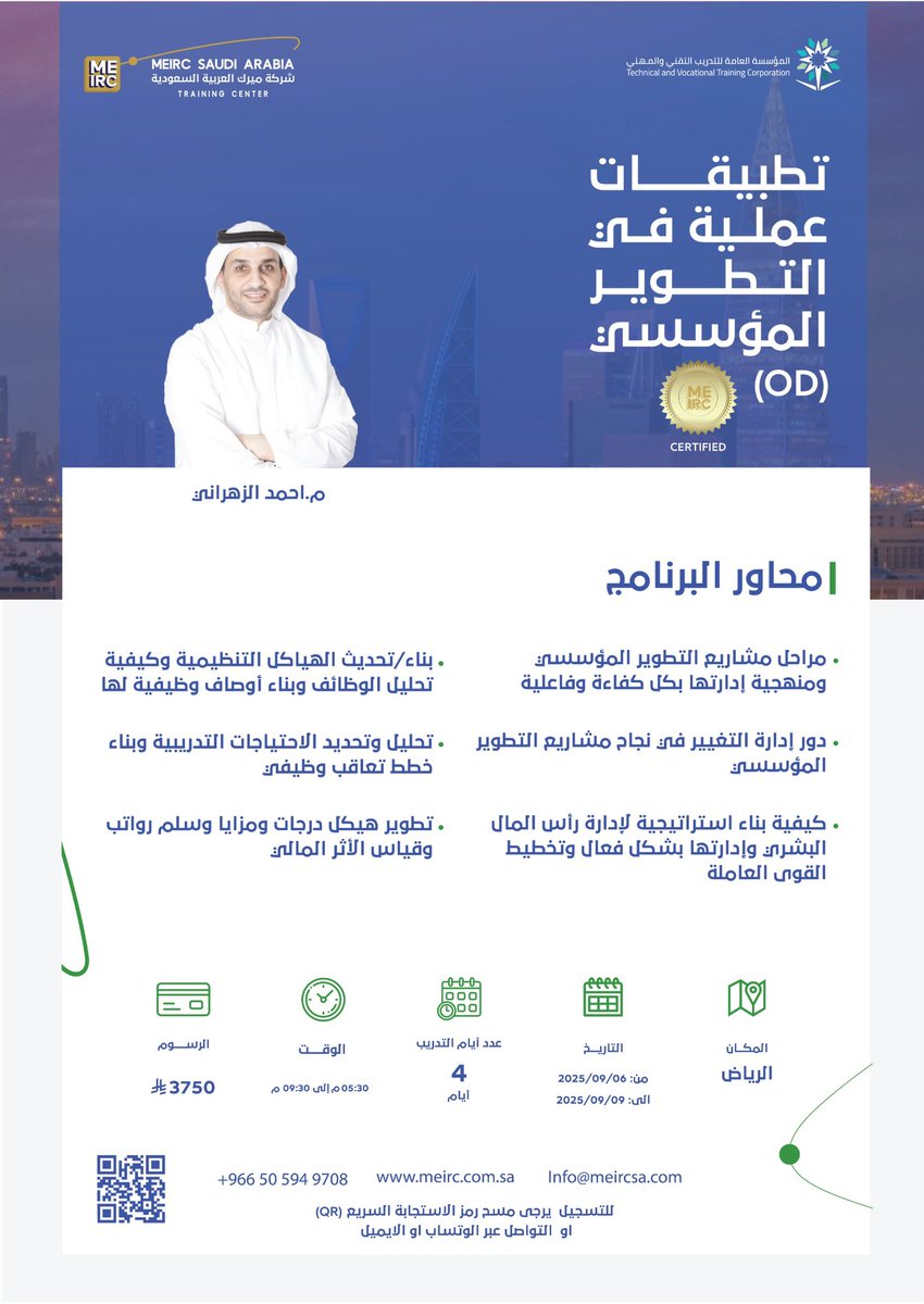 أحمد الزهراني tweet media