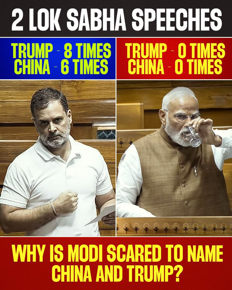 56 इंच का सीना, लेकिन चीन और ट्रंप का नाम लेने की हिम्मत नहीं?

 राहुल गांधी ने सीधी बात की, मोदी जी पानी पीते रह गए!