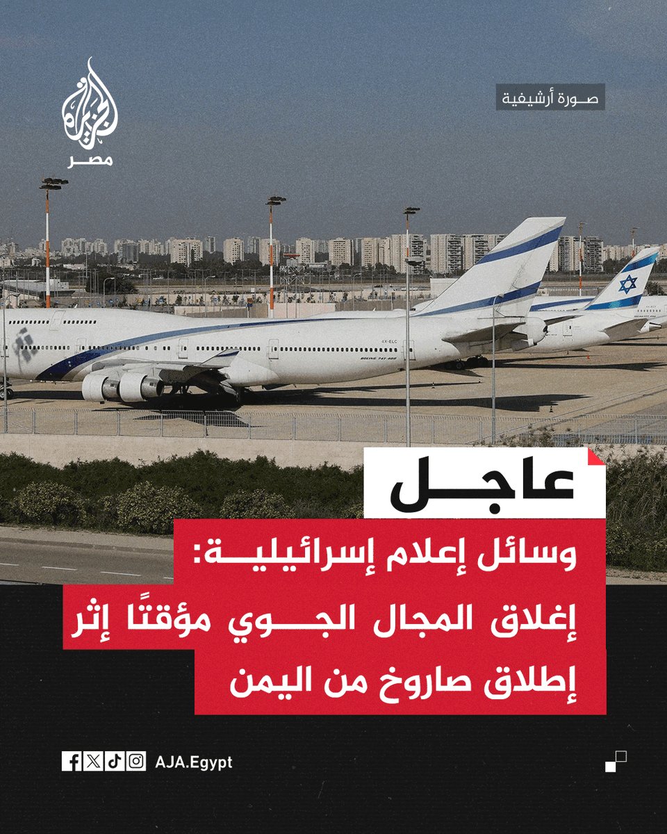 اليمن يطلق على العدو معدّل صاروخ باليستي كل 36 ساعة تقريباً