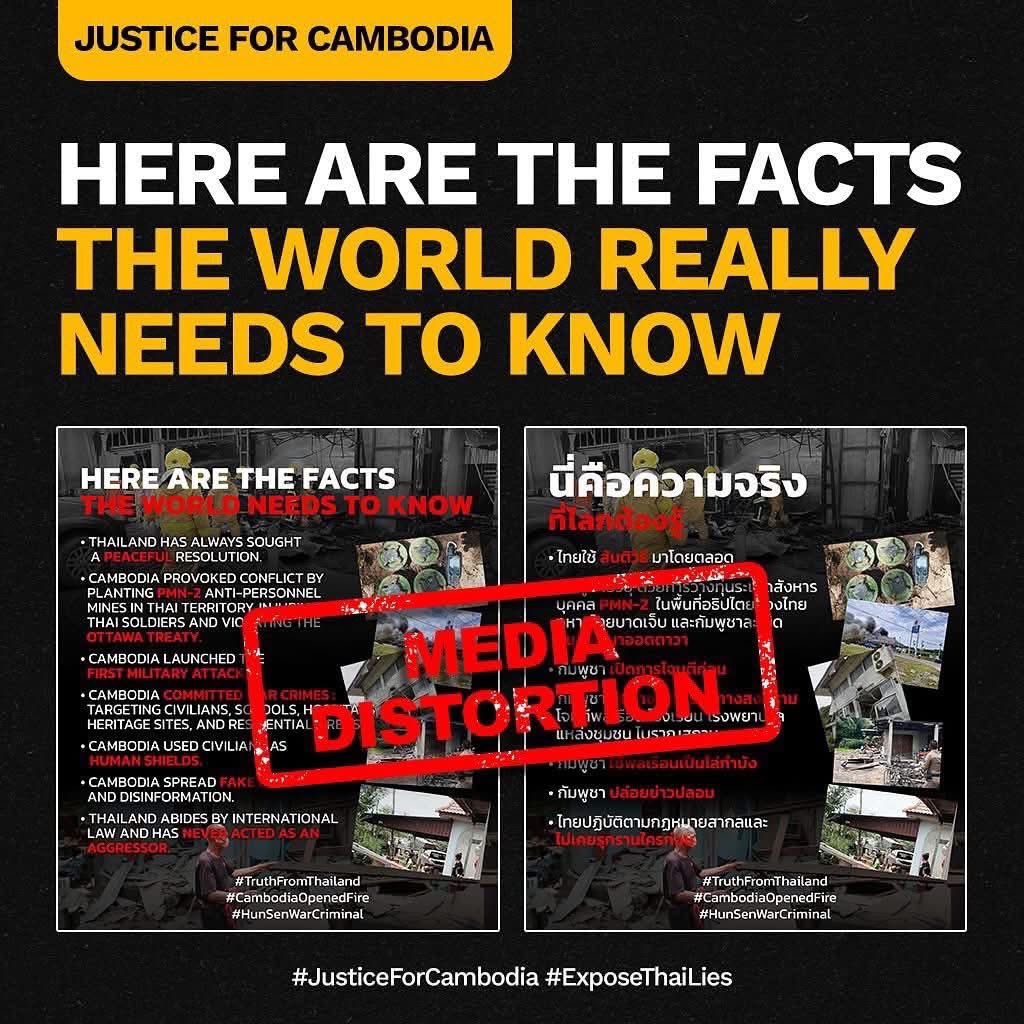 pichvoteyfan's tweet photo. 🇰🇭🤍
#TruthMatters
#JusticeForCambodia
#StopFakeNews
#LetTheWorldKnow
#ExposeThaiLies
#TruthForCambodia https://t.co/rRir0tuM7V
