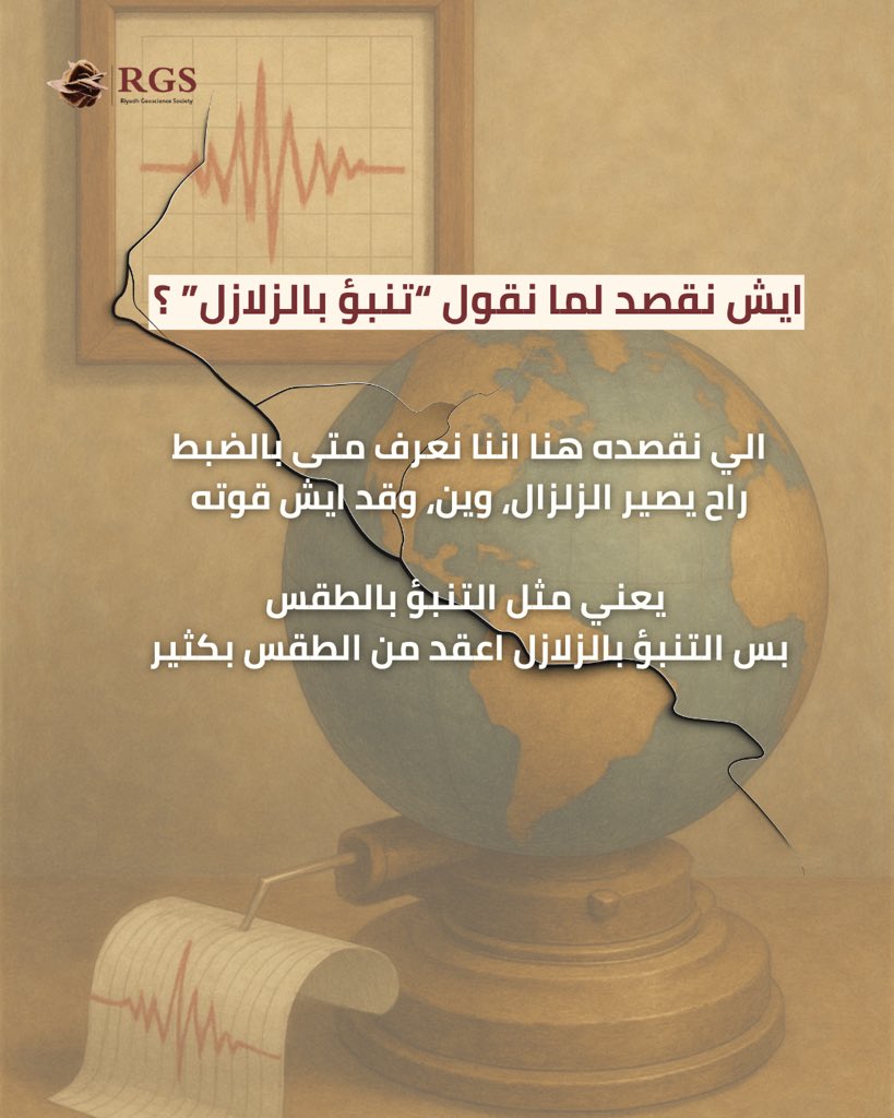 جمعية سرمد البيئية tweet media