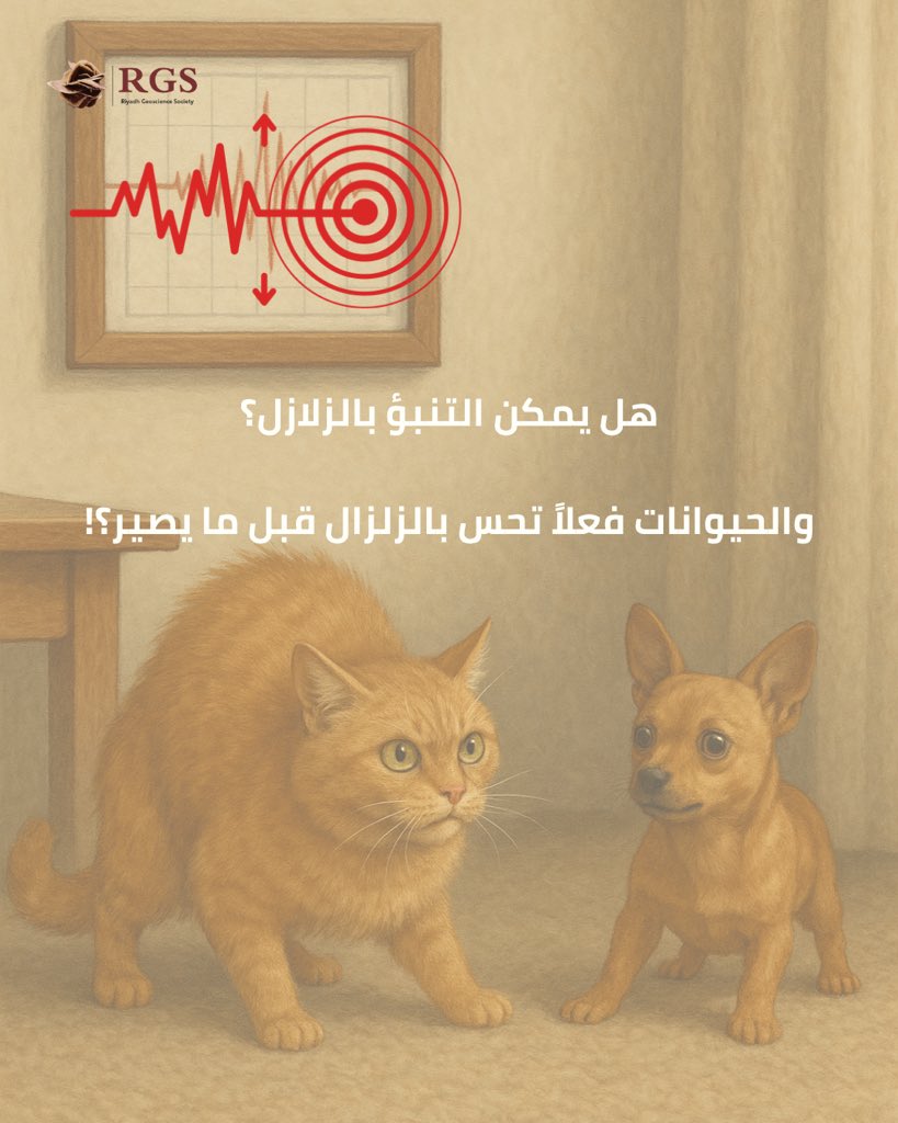 جمعية سرمد البيئية tweet media