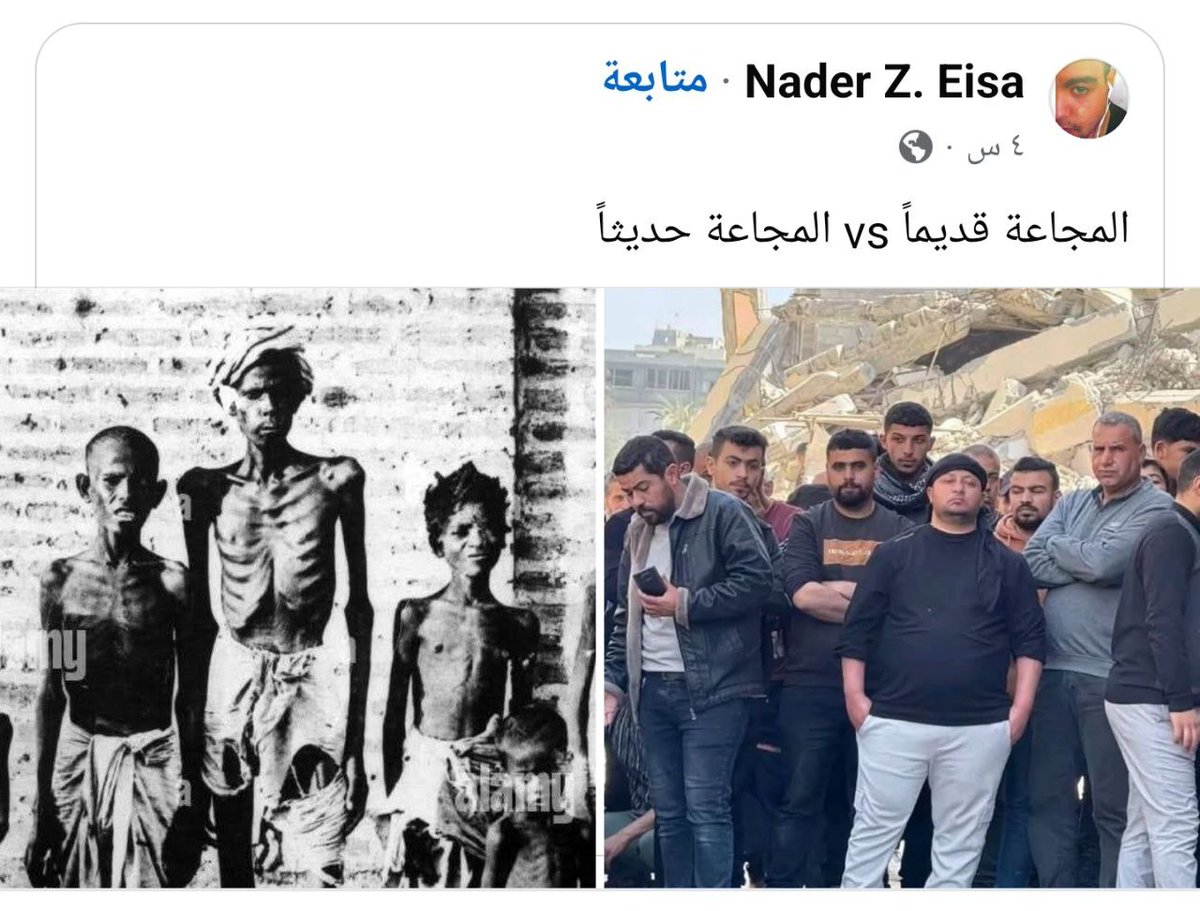 ابن المبعوطه هاض زاد وزنه في الحرب مش نزل 
هو وكل الحراميه اشكاله