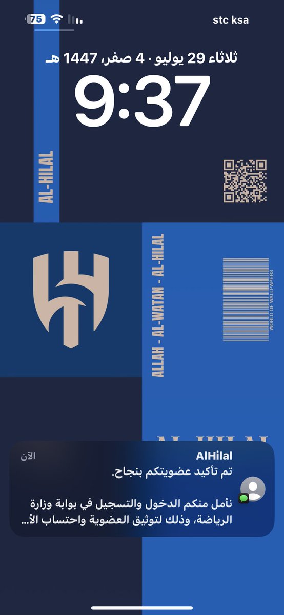 #شكرا_فهد_بن_نافل

فعلنا العضوية يافهد صوتنا لك حتى وانت راحل