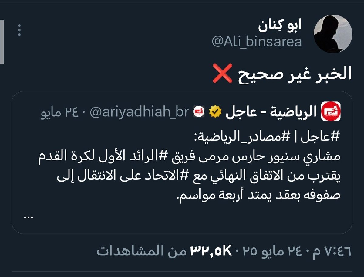 ابو كِنان tweet media