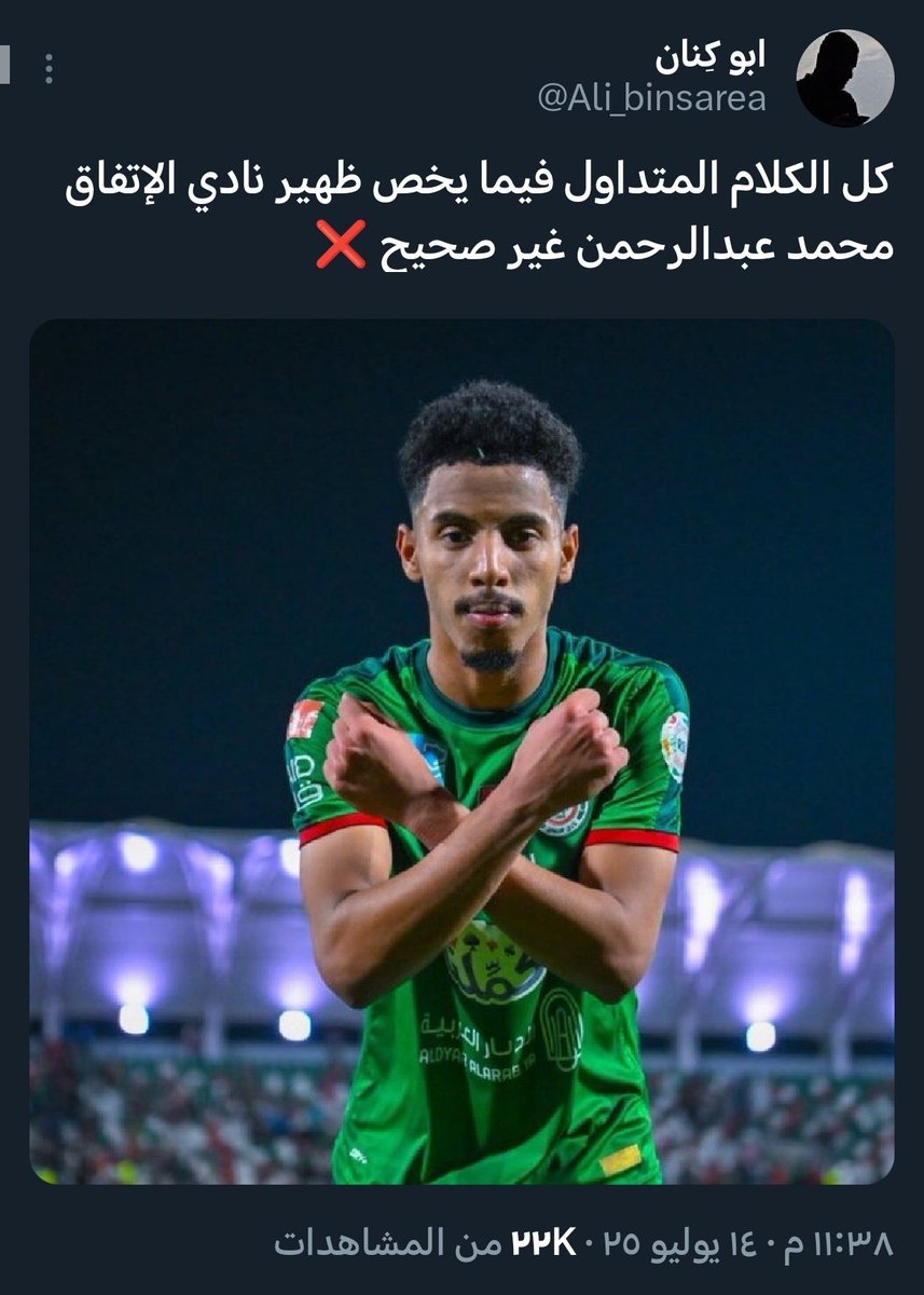 ابو كِنان tweet media
