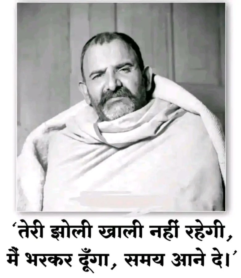 अगर पहचान गए हो तो दिल से "राम राम" लिखना न भूलें...
