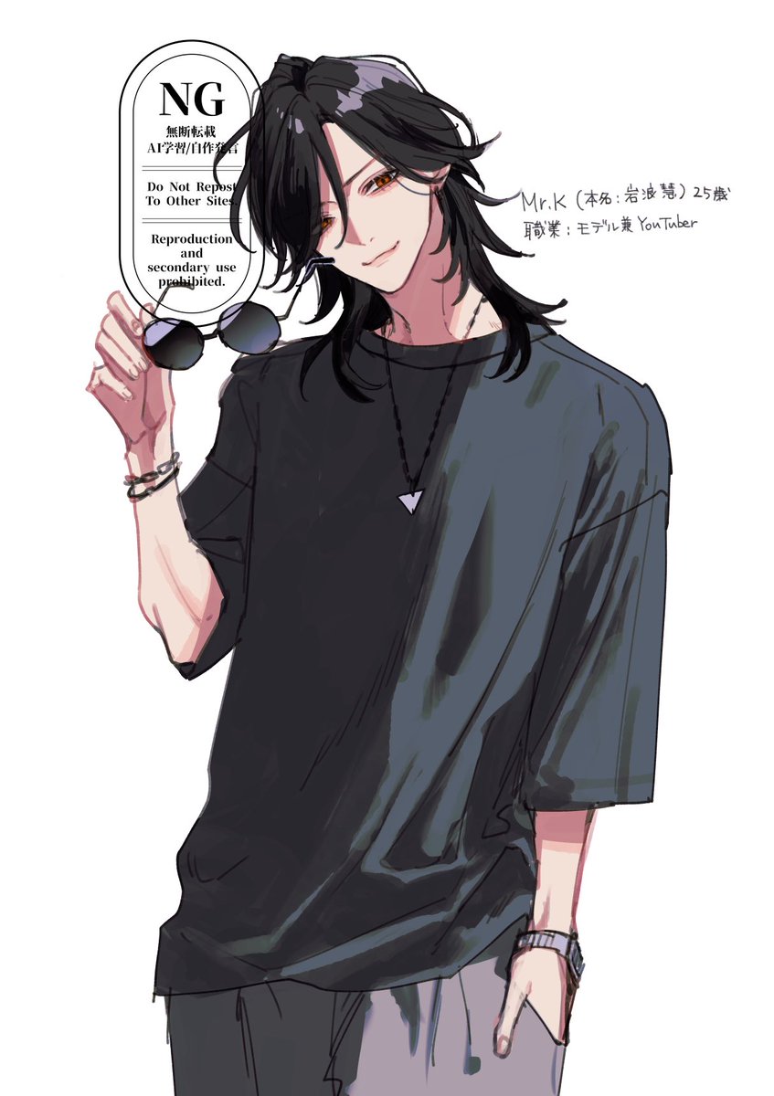 息抜きらくがき
うちの子です