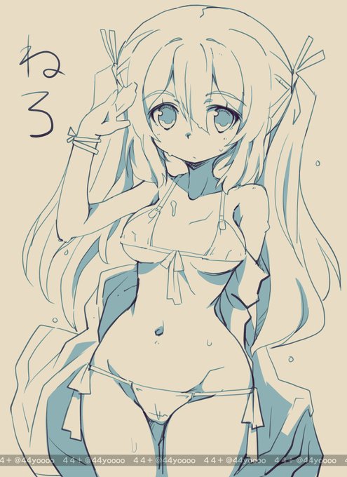 どうして起きてるの… 