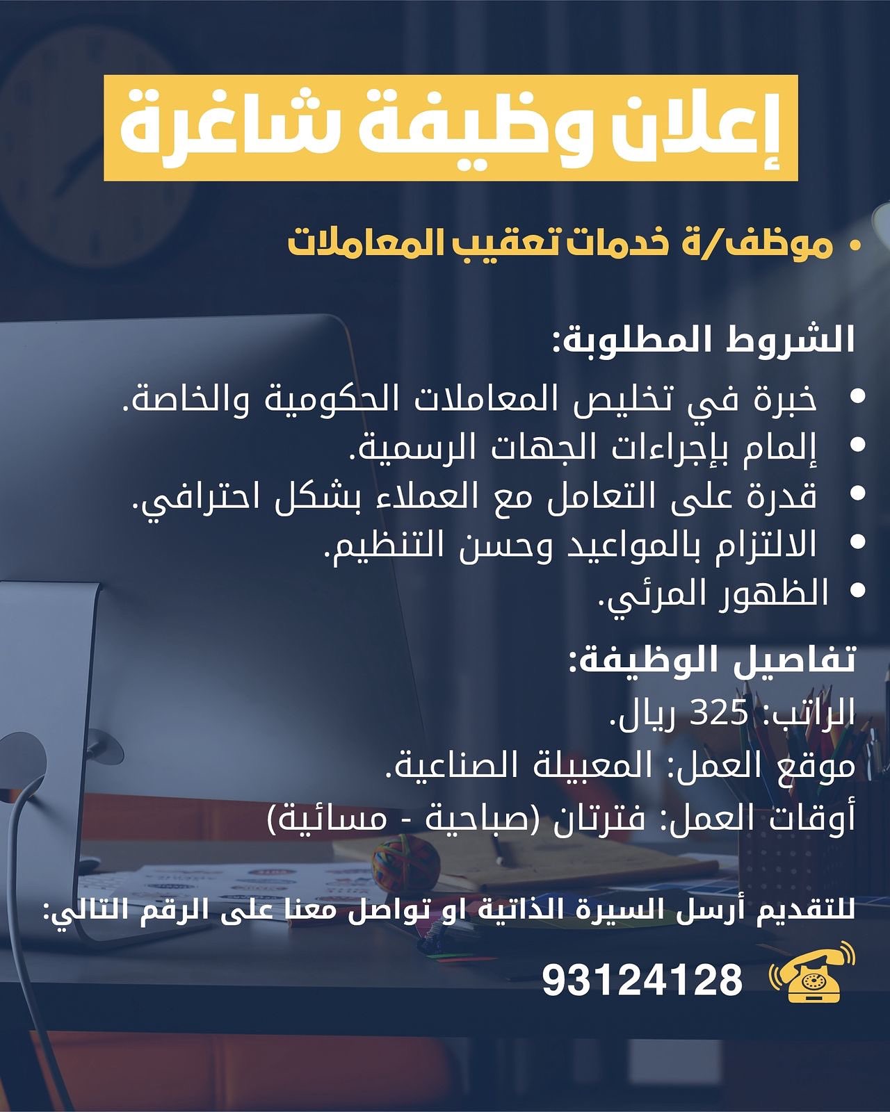 الصورة