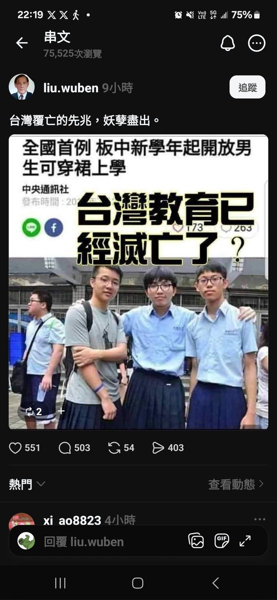 史密斯🇹🇼🇯🇵🇰🇷 tweet media