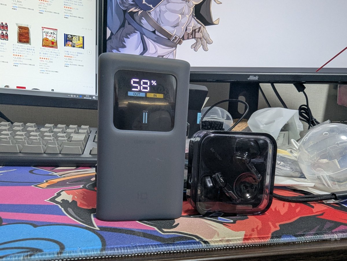 ooiur's tweet photo. モバイルバッテリーを買った。

CUKTECH PowerBank 10号Mini
(10000mAh/Max Output 55W)

これ最高だね、ノートパソコンの充電まで可能。 https://t.co/SFTLIKYGQ0