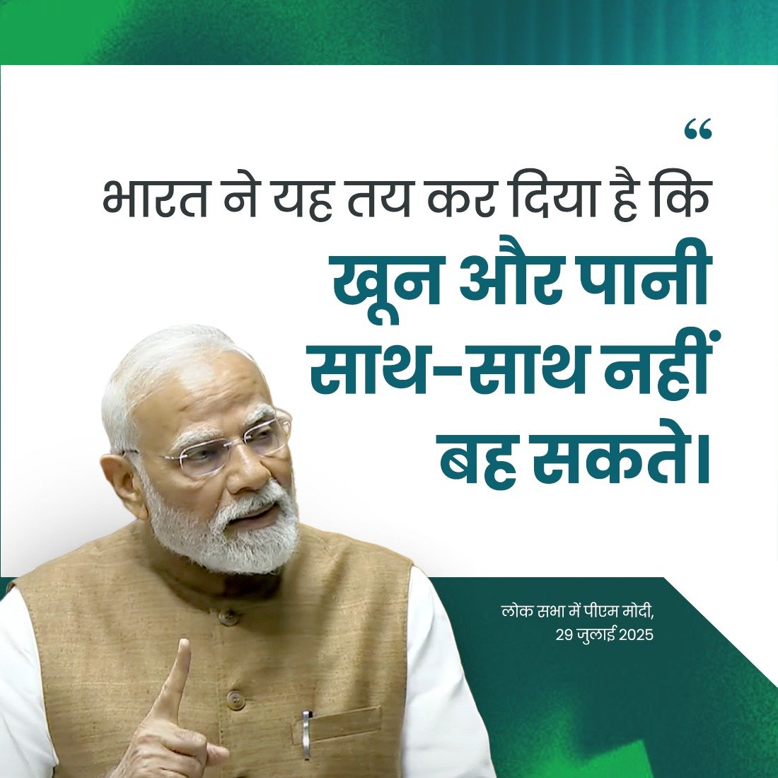 India has made it clear that blood and water cannot flow together.