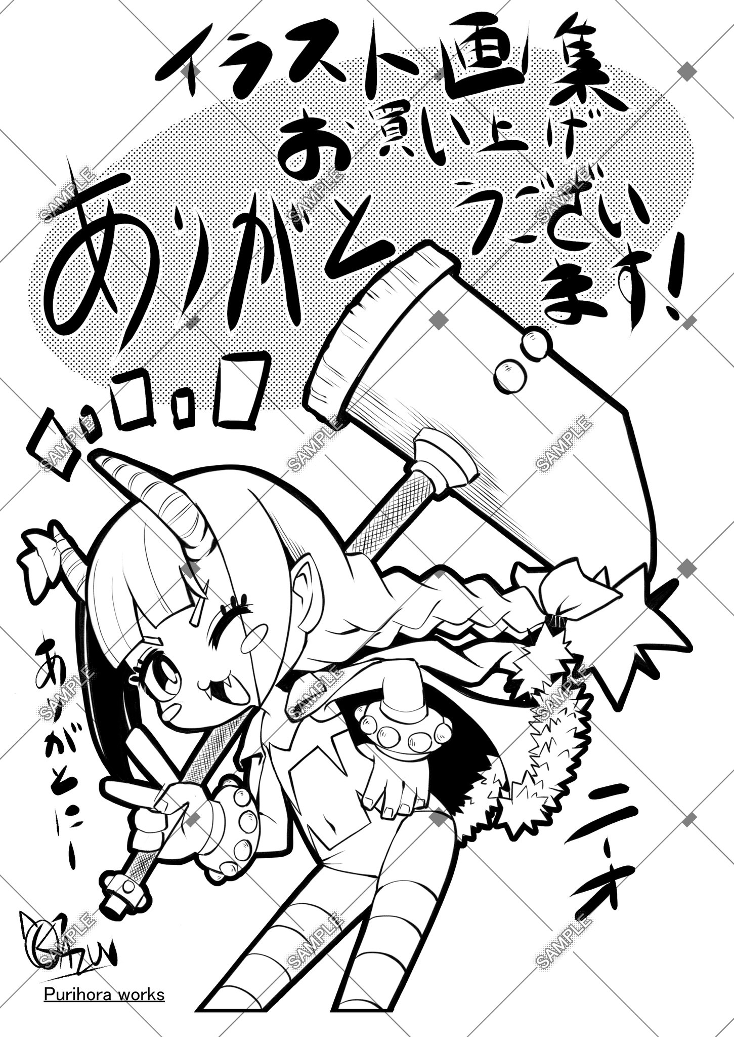 OKAZUN（旧とーりょう）＠MVイラスト担当させて頂きました！ on