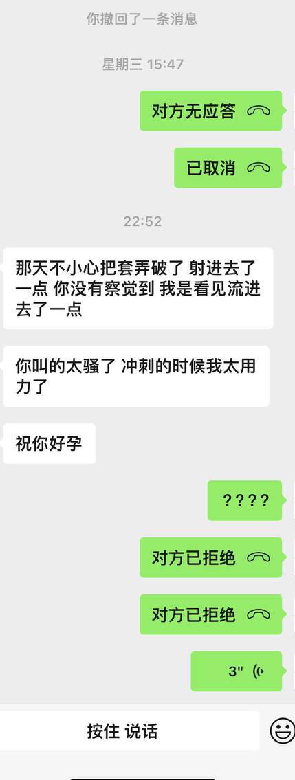 ？？？？渣男