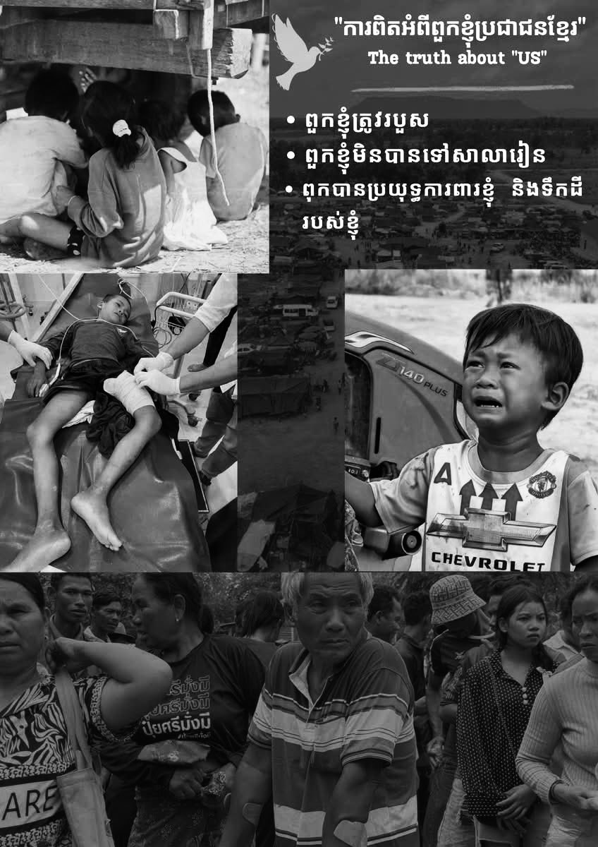 CambodiaTrend's tweet image. Our kids,our innocent peoples,our citizens got this destroyed.

International Justice For Khmer
#ExposeThailandLies