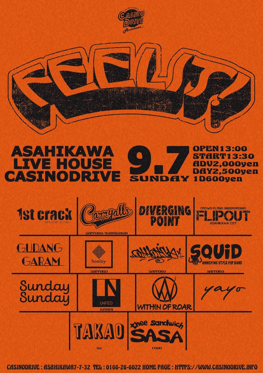 UNFED@5/30カーティスクリーク tweet media