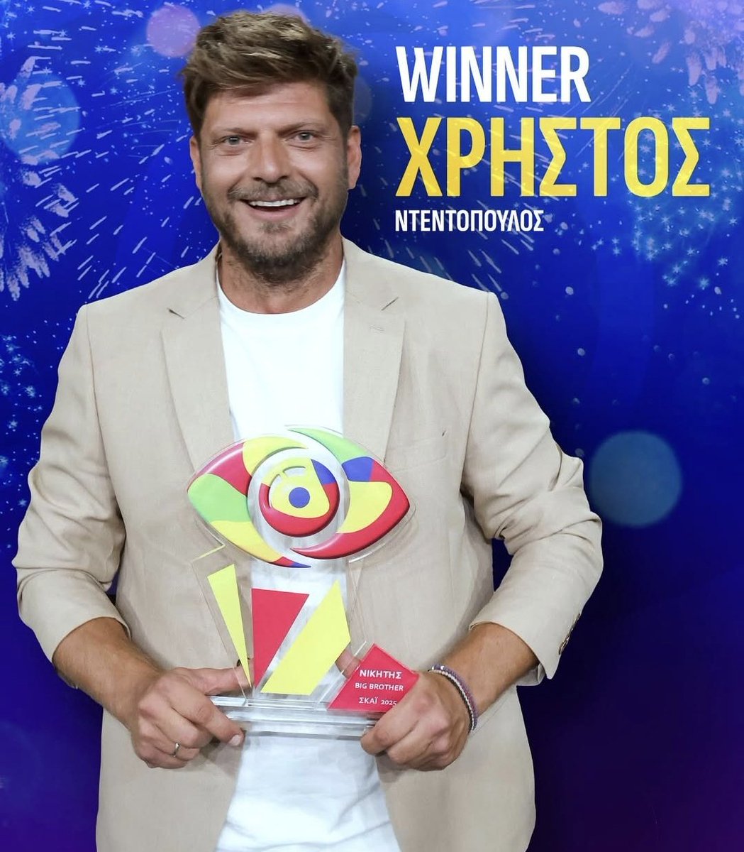 Δώσε ένα τέλος να αρμόζει κάνε μια έξοδο μεγάλη.🏆♥️ #BigBrotherGR
