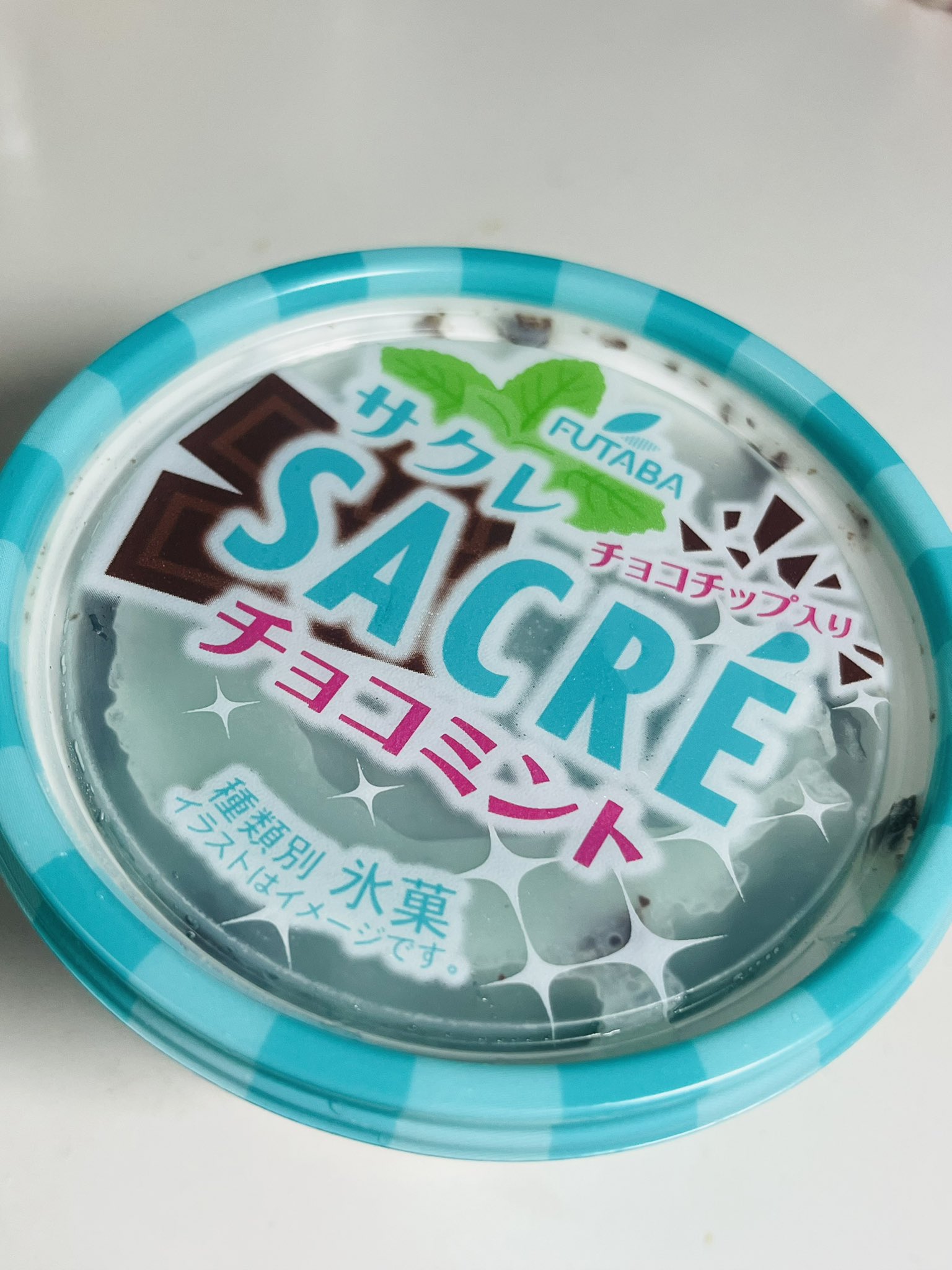 チョコミントちゃん鈴 ヘドバンちゃん on X: 
