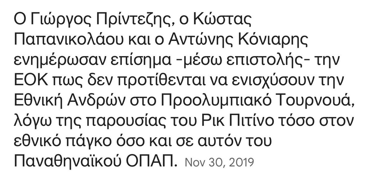 <a href="/DimitrisTrpls/">Dimitris Tyropoulos🔴⚪️</a> 😍