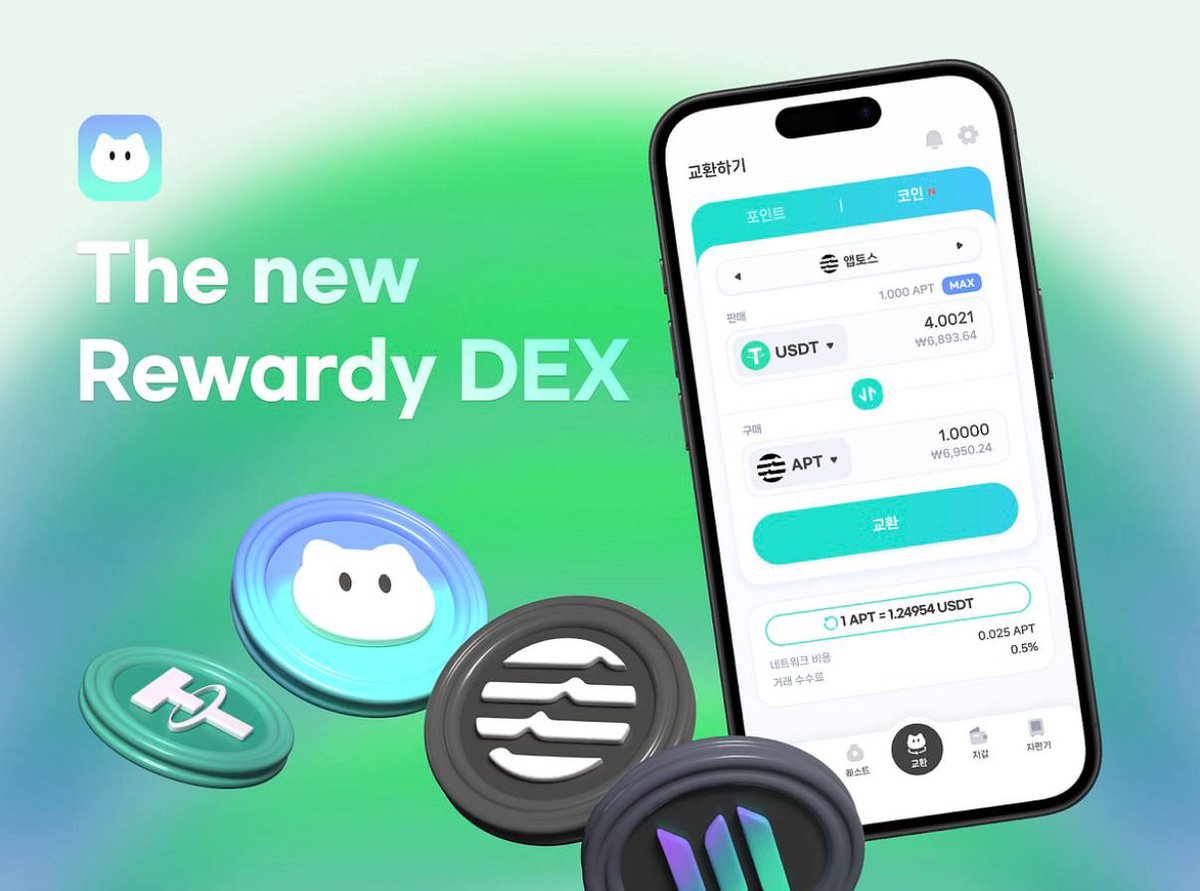 cryptoforu12's tweet photo. 크립토 폴 유 X Rewardy 

🏆 500 $RWD X 10

☑️ Rewardy Wallet
▪️App download : https://t.co/CMwzsDkLOu
▪️Referral code : 3C791806

1️⃣Follow
@cryptoforu12
2️⃣Like + RT + TAG 3 Friend
3️⃣join gleam : https://t.co/7c2yc68vFu

⏰ ~ 8/2

#Airdrop https://t.co/pcAz0BvMsx