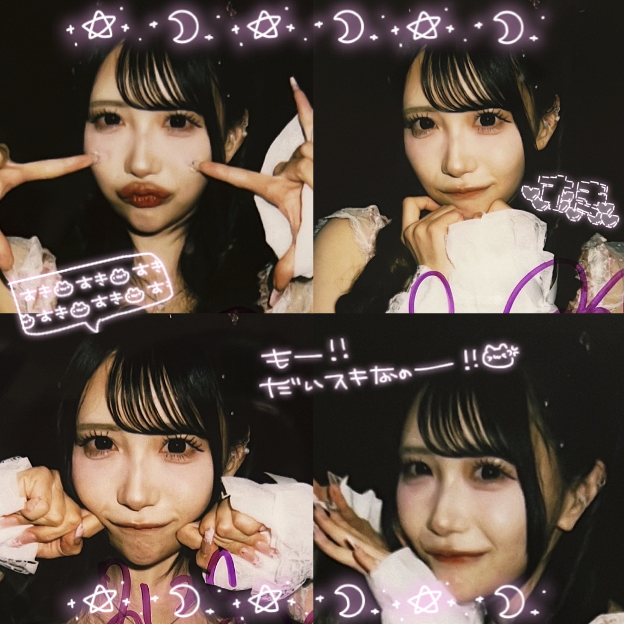 あーちゃん様 あーちゃん on X: 