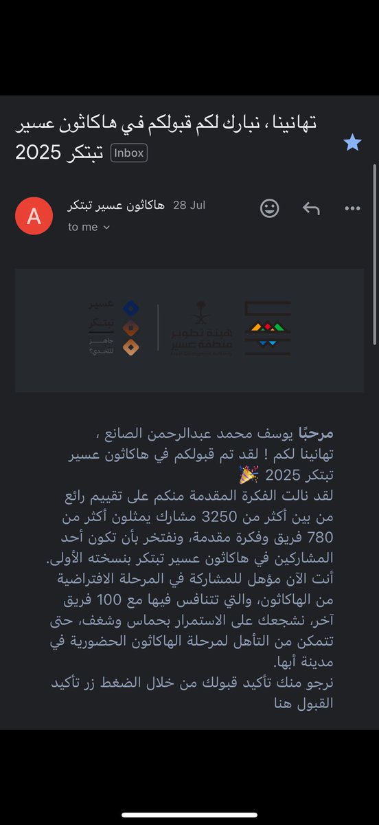 Yousef Alsanea tweet media