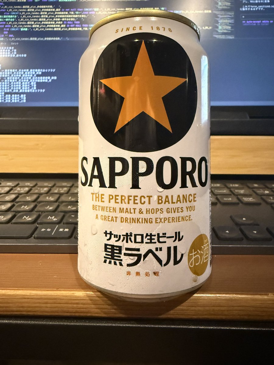 二徹を防ぐ最高のソリューション
うますぎる　あとたぶん作業は終わらない