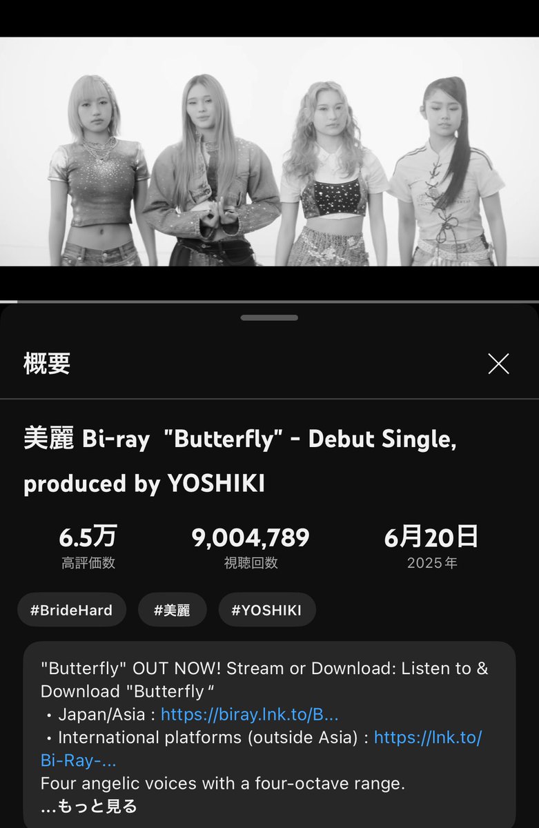 bi_ray_umemi's tweet photo. Butterfly 🦋 9 million再生おめでとう🎊🎊🎊
これからも毎日みます👀🦋
まだまだたくさんの人に美麗の素敵な歌声届きますように✨
応援してます！！！！！

https://t.co/3X9zkKB006

#美麗
#Bi_ray
#Butterfly
#Bi_ray_Butterfly
@YoshikiOfficial 
@Bi_RayOfficial https://t.co/fAZfUKMlki