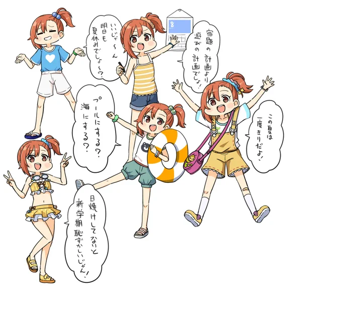 本日のアソボー 
