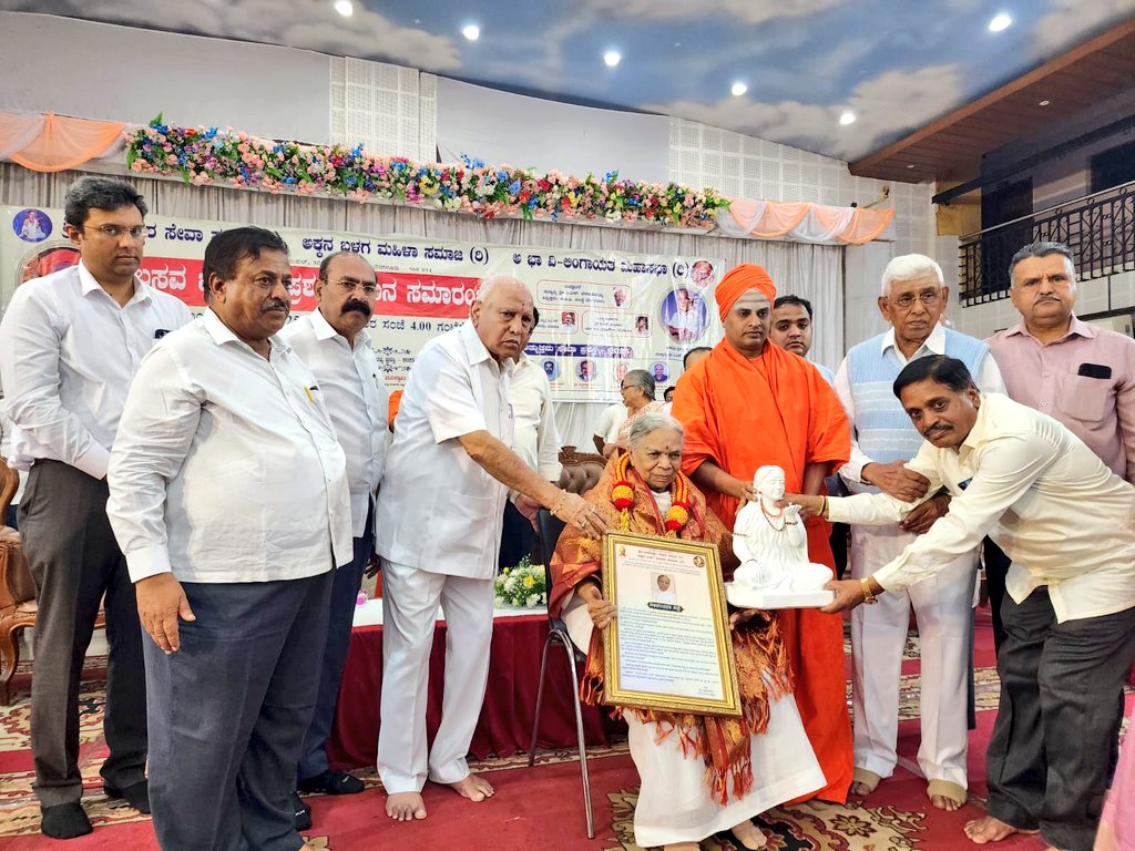 ಅಖಿಲ ಭಾರತ ವೀರಶೈವ-ಲಿಂಗಾಯತ ಮಹಾಸಭಾದ ಬೆಂಗಳೂರು ನಗರ ಜಿಲ್ಲಾ ಘಟಕದ ವತಿಯಿಂದ ಇಂದು ನಗರದಲ್ಲಿ ಆಯೋಜಿಸಲಾಗಿದ್ದ ಸಾಧಕರಿಗೆ ಸನ್ಮಾನ ಸಮಾರಂಭದಲ್ಲಿ ಪಾಲ್ಗೊಂಡು, ಸಮಿತಿಯವರು ಅಭಿಮಾನಪೂರ್ವಕವಾಗಿ ನೀಡಿದ 'ಬಸವಶ್ರೀ' ಗೌರವವನ್ನು ಸ್ವೀಕರಿಸಲಾಯಿತು. ತುಮಕೂರಿನ ಸಿದ್ದಗಂಗೆಯ ಪರಮಪೂಜ್ಯ ಶ್ರೀ ಶಿವಸಿದ್ದೇಶ್ವರ ಸ್ವಾಮೀಜಿ, ಕೆ.ವಿ.ವಿ.ಸಂಸ್ಥೆಯ