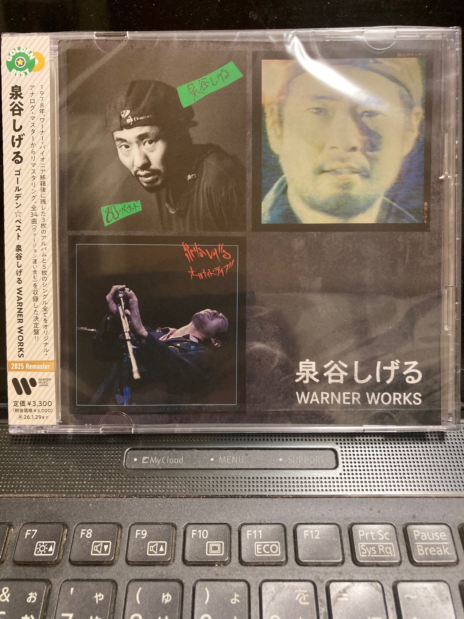 本物　泉谷しげるサイン入　キャラは自分で作る どんな時代になっても生きるチカラを 125540261.jpg?cmsp_timestamp=