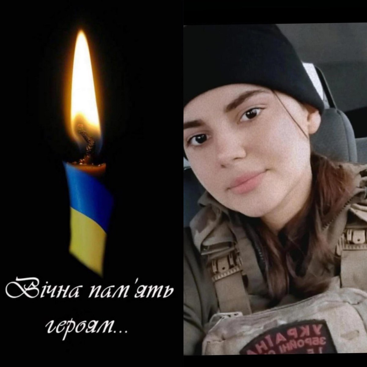 🕯20-year-old female soldier  Angelina Martyniuk died in the battles for Ukraine

Defender Angelina Martyniuk was a junior sergeant, chief sergeant-commander of the reconnaissance department of the reconnaissance platoon of the mechanized battalion.

She died on July 26, 2025