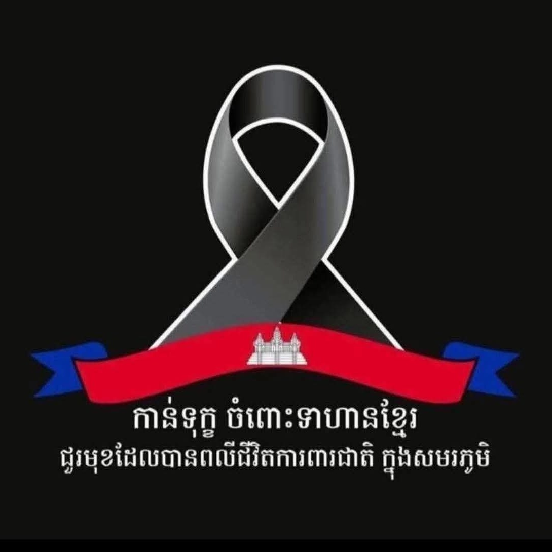 Piseth68's tweet photo. #NewProfilePic https://t.co/UeYDPoKudC