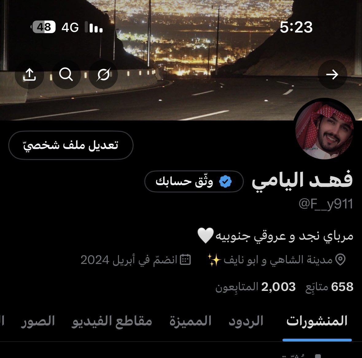 فهد اليامي tweet media