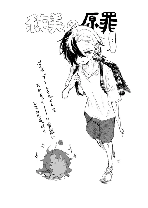 #Argenthill
ブートヒルくんの魔性が炸裂するシーンまでみたい 