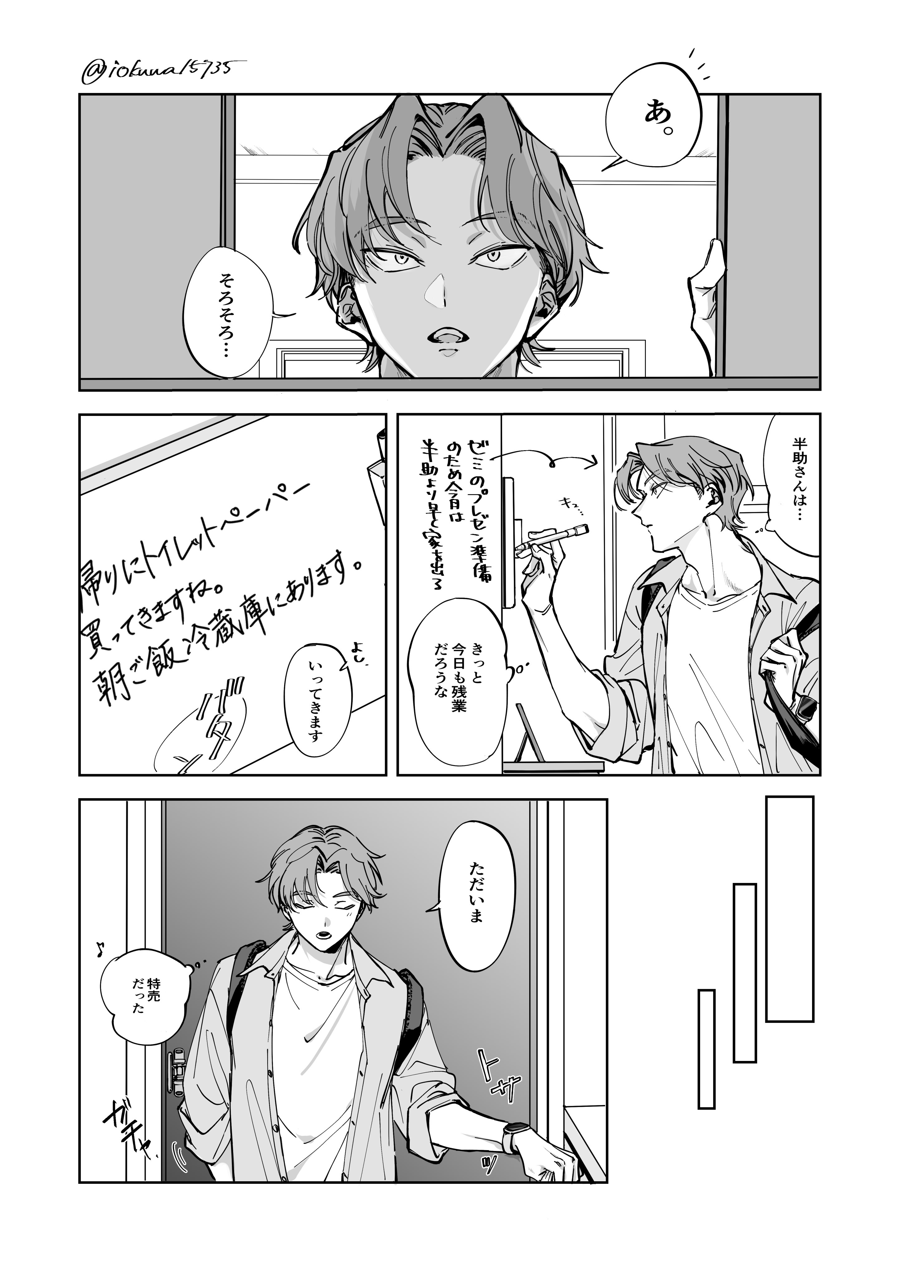 きぃ🦭🚪 (@key_samy13) / X