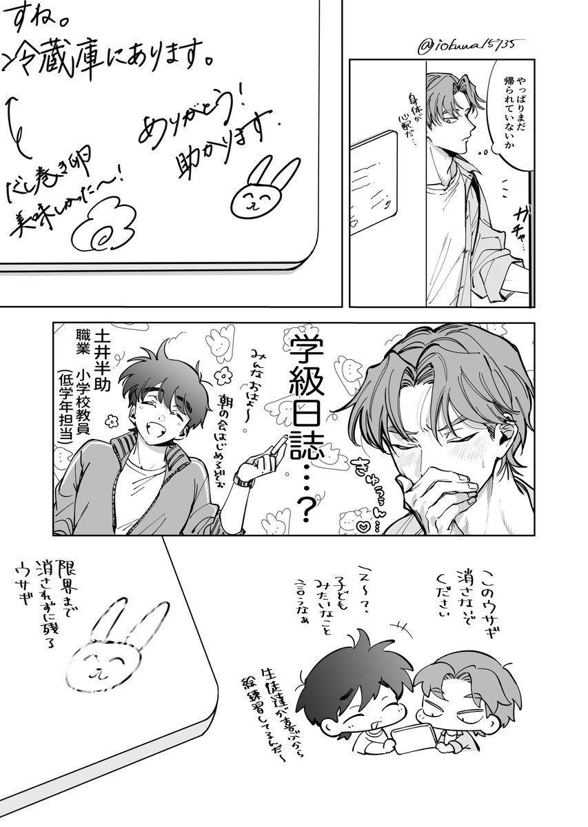 きぃ🦭🚪 (@key_samy13) / X