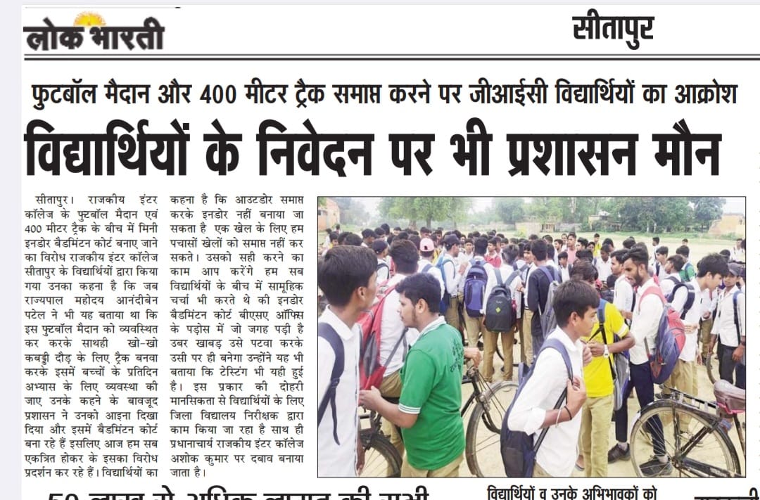विद्यार्थियों की पीड़ा अधिकारियों, नेताओं के लिए कोई मायने नहीं रखता .. <a href="/aksharmaBharat/">A K Sharma</a> <a href="/AmitShah/">Amit Shah</a> <a href="/Bhupendraupbjp/">Bhupendra Singh Chaudhary</a> <a href="/BJP4India/">BJP</a> <a href="/BJP4India/">BJP</a> <a href="/CMOfficeUP/">CM Office, GoUP</a> <a href="/CdsupjnOrg/">Construction & Design Services,UP Jal Nigam(Urban)</a> <a href="/dm_sitapur/">DM Sitapur</a> <a href="/idharampalsingh/">Dharampal Singh</a> <a href="/myogiadityanath/">Yogi Adityanath</a> <a href="/myogioffice/">Yogi Adityanath Office</a> <a href="/PMOIndia/">PMO India</a> <a href="/PMOIndia/">PMO India</a> <a href="/UPGovt/">Government of UP</a>