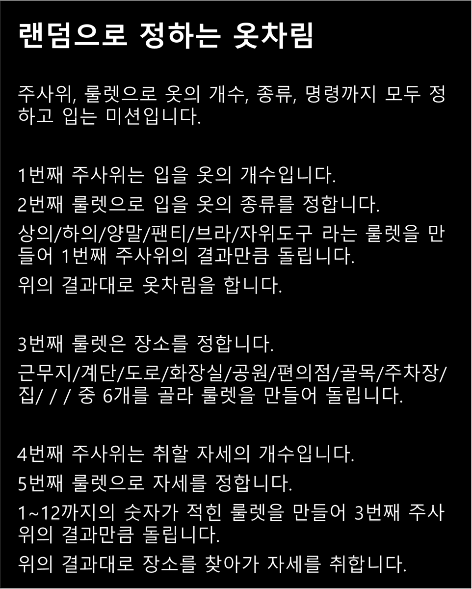 도화장 미션저장소 tweet media
