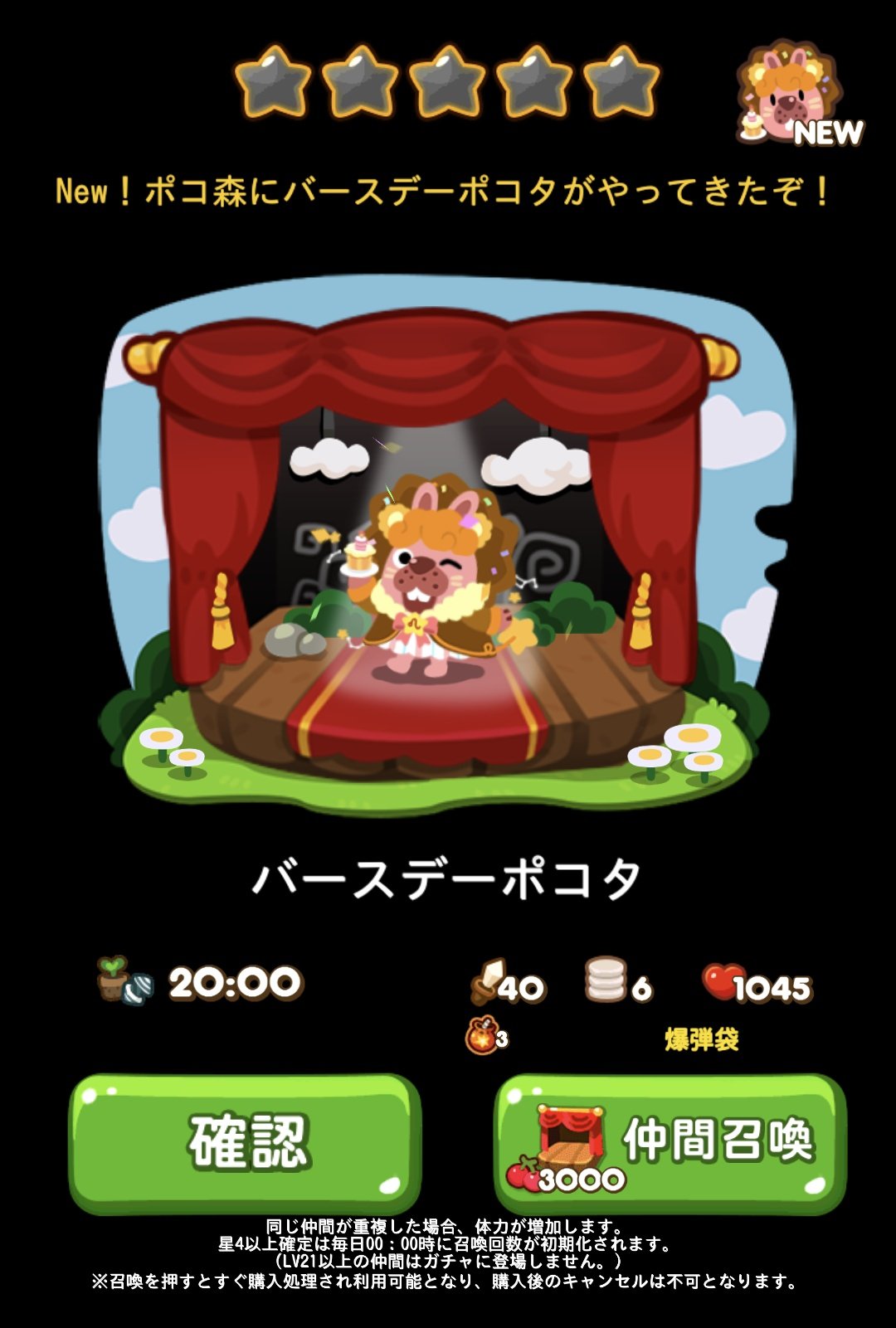 ポコポコ💕 - البحث / X