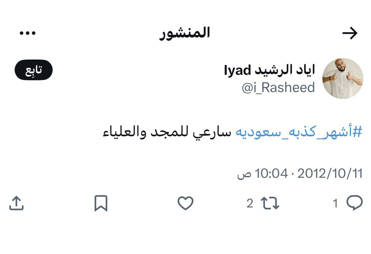ax_i32's tweet photo. @ShoOoShoOo2016_ @ShawarmerSA @i_Rasheed ازيد صور للصوره اللي عندك 🗿 https://t.co/KstzDzeVmu