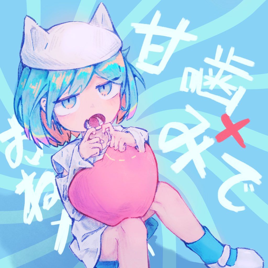 C8__39's tweet photo. 过去的
当我发布四张图时 它无法上传😣
#ピノキオピー #初音ミク https://t.co/4WuAgoaugW